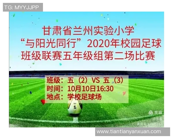 西安足球队盯防策略分析与对手应对的得失总结 西安足球队盯防策略分析与对手应对的得失总结